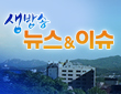 프로그램 소개