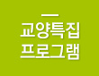 MBN플러스 스페셜