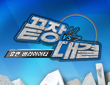 프로그램 소개