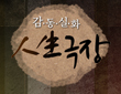 프로그램 소개