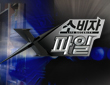 프로그램 소개