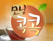 프로그램 소개