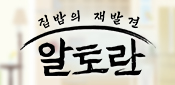 알토란