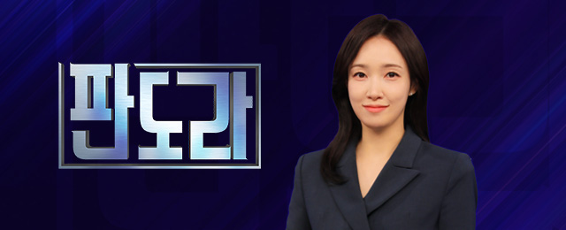 판도라