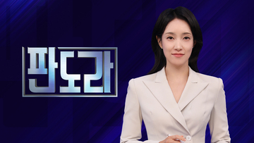 판도라