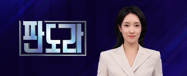 판도라