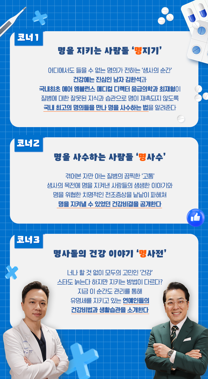 프로그램 소개 이미지