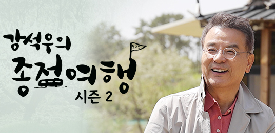 강석우의
