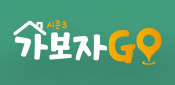 가보자GO3