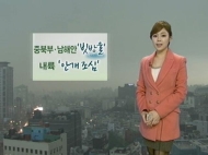 뉴스 영상