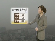 뉴스 영상