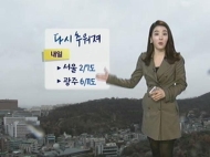뉴스 영상