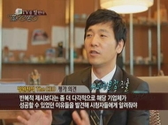 뉴스 영상