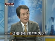 뉴스 영상