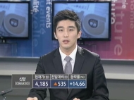 뉴스 영상
