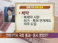 뉴스 영상