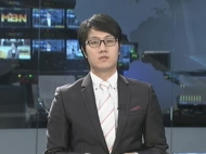 뉴스 영상