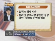 뉴스 영상
