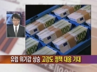 뉴스 영상