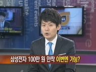 뉴스 영상