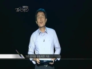 뉴스 영상
