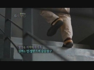 뉴스 영상