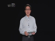 뉴스 영상