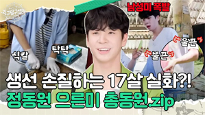썸네일 이미지