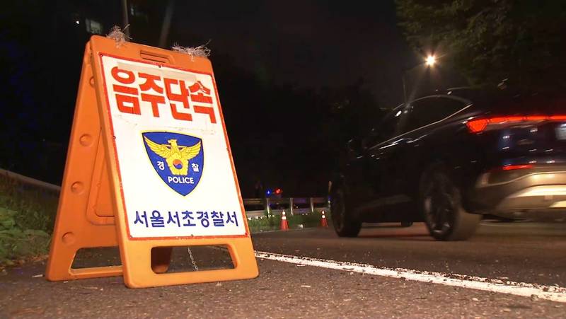 음주 단속 표시판 (기사와 관련이 없는 자료사진입니다.) / 사진=MBN