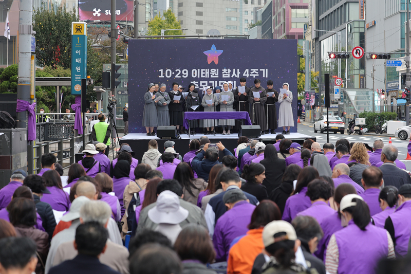 이태원참사 4주기 추모기도회 / 사진=연합뉴스