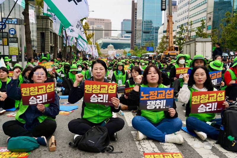 10·24 공공운수노조 총궐기대회 / 사진=공공운수노조 제공, 연합뉴스