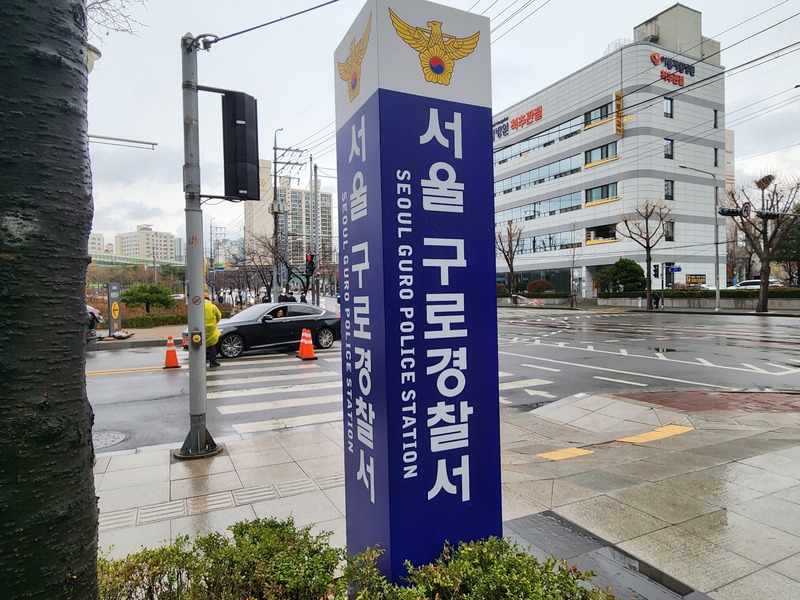 주택가 쓰레기더미에 시신 유기, 남성 2명 긴급체포