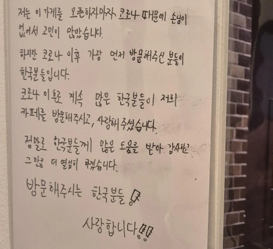 사진=온라인 커뮤니티 캡처