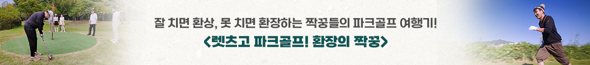 프로그램 배너