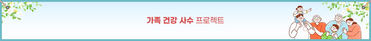 프로그램 배너