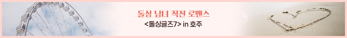 프로그램 배너