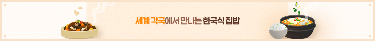 프로그램 배너