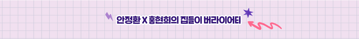 프로그램 배너