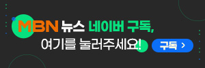 네이버채널 구독