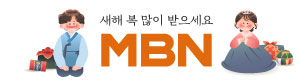 MBN매일방송