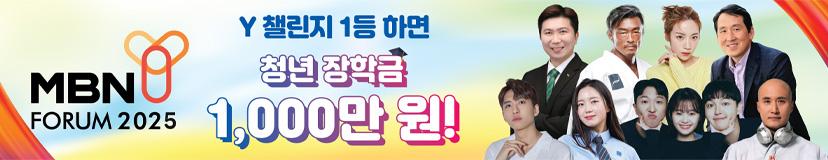 이벤트 배너