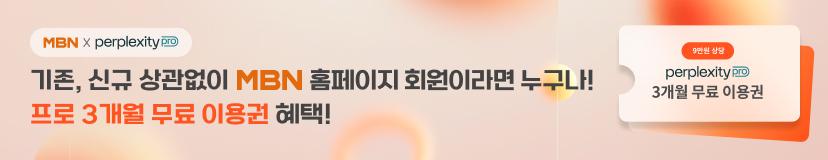 이벤트 배너