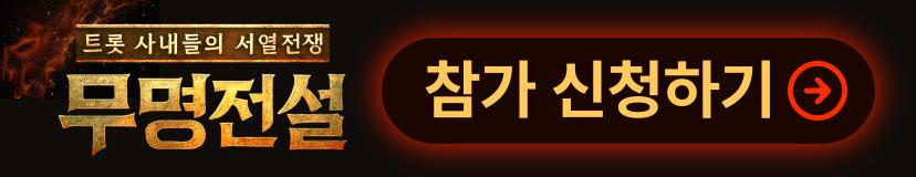 이벤트 배너