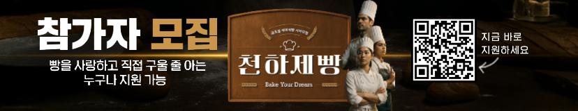 이벤트 배너
