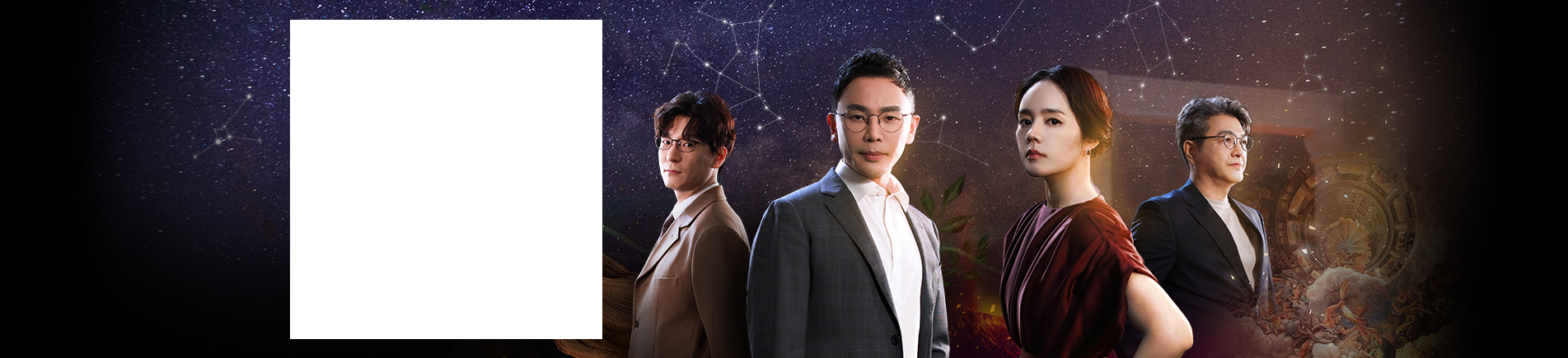신들의 사생활