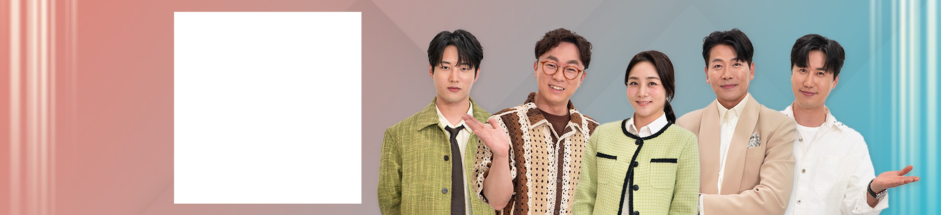 가화만사성