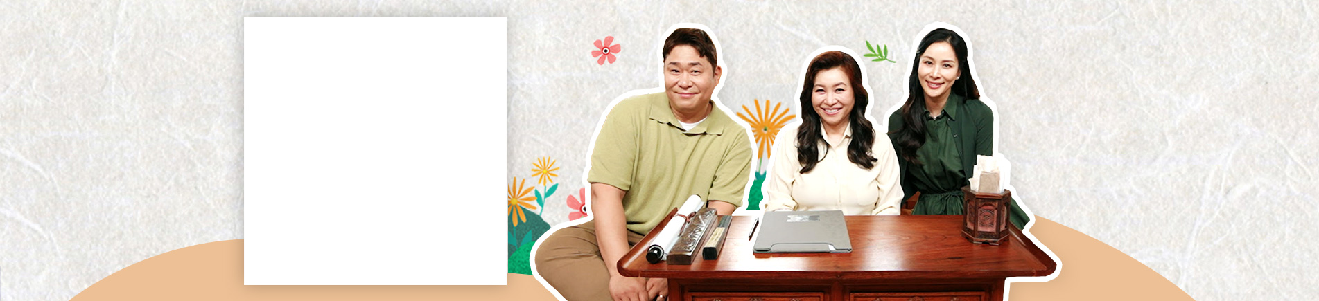 오은영스테이