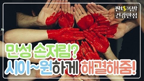 MBN ���� �̹��� 3