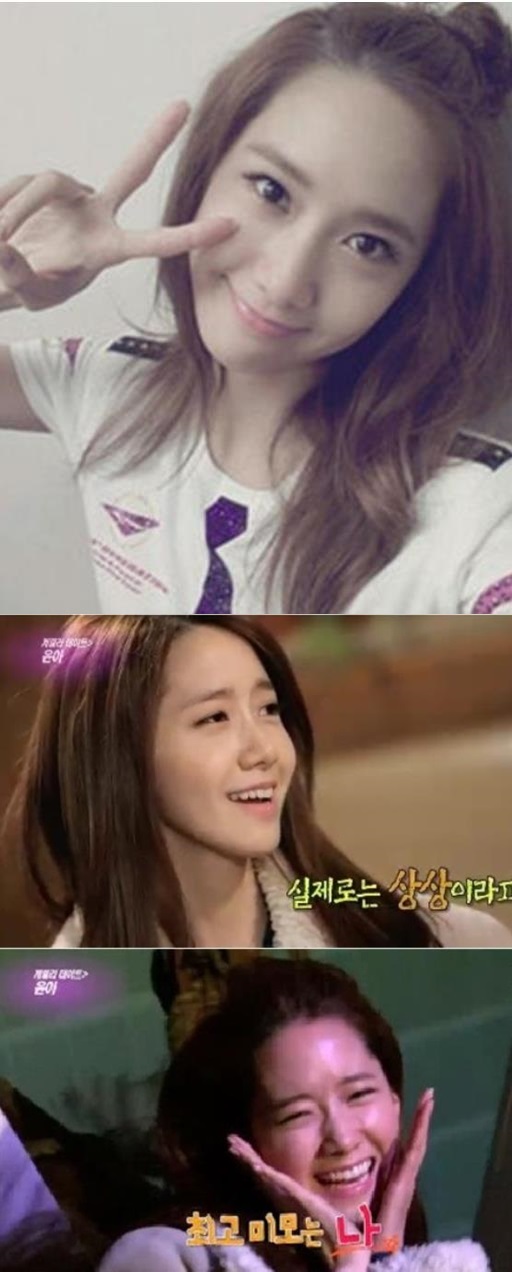 윤아 실물 자신감