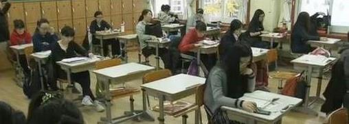 선행학습 금지법 / 사진=MBN